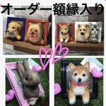 maibon様　犬　羊毛フェルト額縁入り