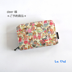 syun2010 様　ご予約品