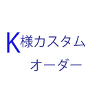 K様オーダーメイドページ◇K24満月ペンダント＋K14猫フェイスペンダント