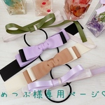 まめつぶ様専用ページ♡