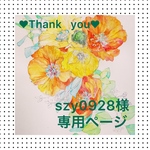 似顔絵オーダーポストカード