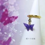 蝶々の指輪　紫