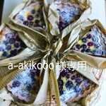 a-akikooo様専用のページになります！