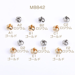 M8842-A1  18個  メタルチャーム デザインボールチャーム 10mm 3x（6ヶ） 