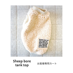 tukune様専用カート