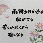 ミルクママ様　専用ページ