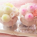 Festival　des  Filles　少女のお祭り