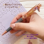 愛されハーバリウムボールペン　アンティーク　アメジスト　金箔　名入れ　ギフト