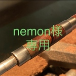 【オーダーメイド】　[nemon様専用] ホンジュラスローズウッド瘤　シャープペン　木軸ペン