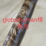 【オーダーメイド】　[globalhuman様専用] 欅ボールペン　マーブルウッドシャープペン　木軸ペン