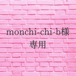 monchi-chi-b様専用　つまみ細工の髪飾り※山吹色×柿色×象牙色