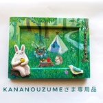 kananouzumeさまオーダー品