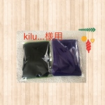kiru様専用　ねじり入りスヌード　  