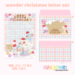 レターセット5.wonder christmas