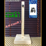 掛け台（小）送料無料☆