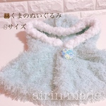 ★送料無料★【くまのぬいぐるみSサイズ】★水色ポンチョ＊お花柄★【ハンドメイド コスチューム】ぬいぐるみ衣装 着せ替え服
