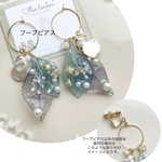かすみ草リーフフープ◌𓍼𓈒ピアス／イヤリング【ブルー】