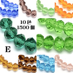 セール 10色1500個 Eセット 4mm スペーサービーズ 小さめ きれいな 多面カット ファセットカット ガラス ビーズ ロンデル アソートセット アソートビーズ【森の雑貨屋さん】
