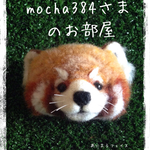オーダーメイドご注文✴︎レッサーくんブローチ