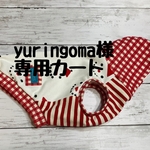 yuringoma様専用【スノーマン】タンクトップ