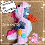 ハシビロコウさん♡着せ替えあみぐるみ専用🦖恐竜着ぐるみコスチューム［ピンク］(受注制作)あみぐるみ人形は別売りです※
