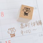 習い事スタンプ【柔道】スケジュール帳に！