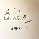 すずらん刺繍のサシェ