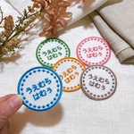 送料無料★4枚セット お名前刺繍ワッペン 名入れ 入学 名札