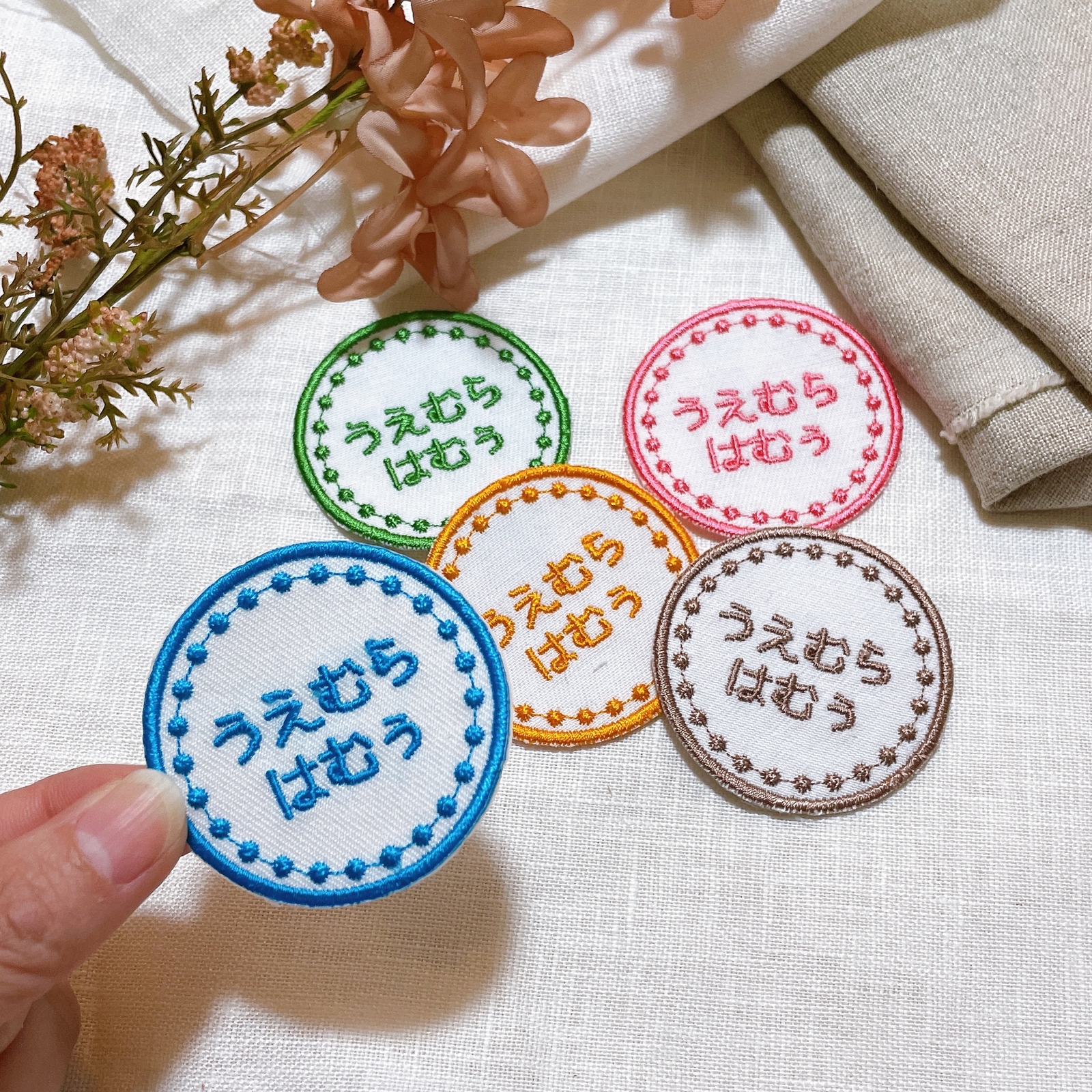 送料無料☆4枚セット お名前刺繍ワッペン 名入れ 入学 名札