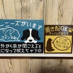 jnmm92038様専用　サインボード　バーニーズマウンテンドッグ