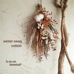 ✨本日送料込＊winter swag ピンクッション&コットン  ドライフラワースワッグ