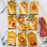 【10枚】クリスマス タグ ラッピング タグセット 飾り メッセージカード