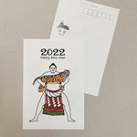 【2022お正月】寅年年賀状・力士とトラー5枚セット 