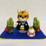 羊毛フェルト お正月飾り トラさん