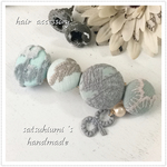 510☆ミナペルホネン☆くるみボタンのバレッタ☆ハンドメイド☆刺繍☆ヘアアクセサリー