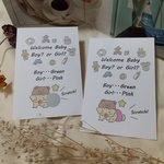 くまさん帽子の赤ちゃん ジェンダーリビールカード