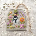 uticoma様 オーダー品
