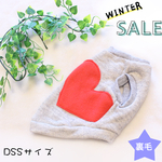 ★犬服SALE 裏毛ハートトレーナー(アカ) <DSSサイズ>