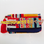 mezzoyuria05様専用ページ