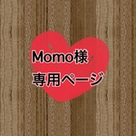 Momo様 専用 オーダーページ 〜スワロフスキーデコ〜