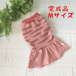 【完成品】Mとら柄ピンクのワンピース　２０２２年干支