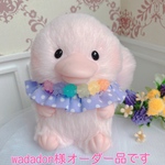 ★ハンドメイドぬいぐるみ★ こんぺいとうちゃん☆ カモノハシ　ラベンダー