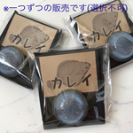 カレイのヘアゴム(特価)