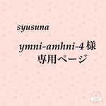 北欧柄ペットボトルカバー🧶送料無料