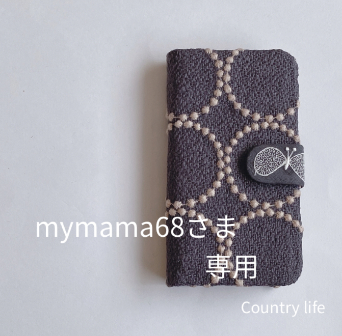 2347*mymama68さま確認専用 ミナペルホネン 手帳型 スマホケース