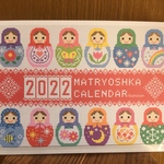 クロスステッチ調2022年書き込みカレンダー**マトリョーシカ**