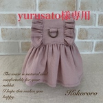 yurusato様専用