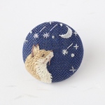 星降る夜ときつね　刺繍ブローチ