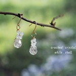 ＊14kgf＊氷の花＊クラッククリスタルとシェルフラワーのピアス＊イヤリングに変更可能＊クリア