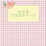 kk様ご注文品＊愛犬のミニチュア置物